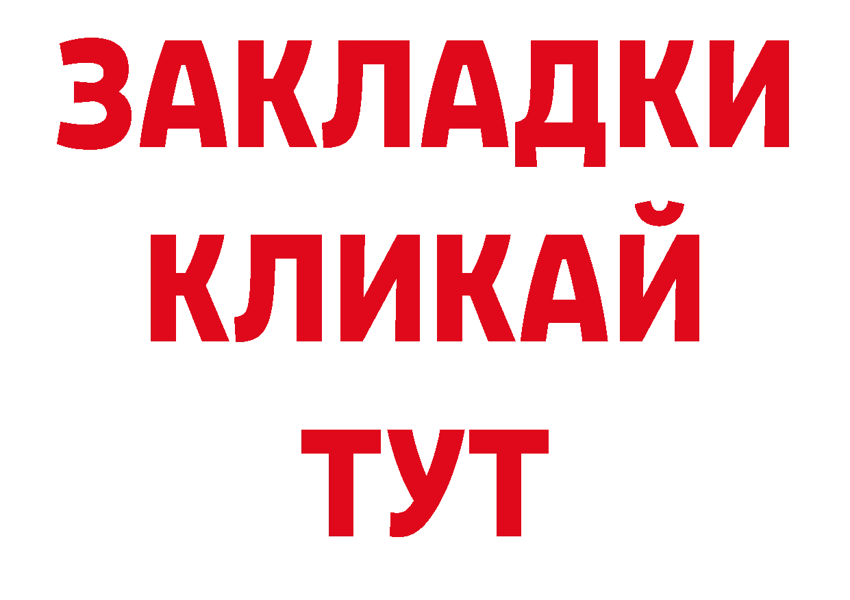 Псилоцибиновые грибы мухоморы зеркало сайты даркнета ссылка на мегу Харовск