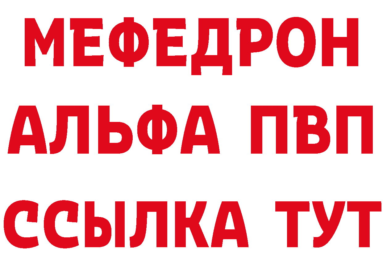 Бутират вода вход это МЕГА Харовск